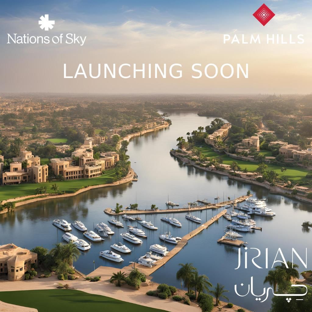 جريان