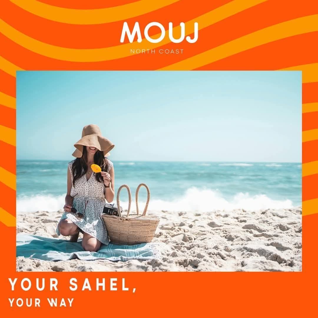 موج الساحل الشمالى
